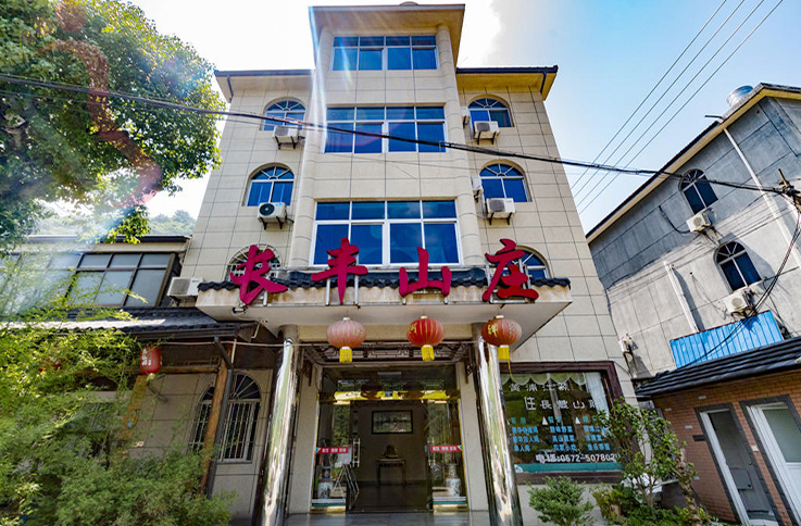 浙江安吉长丰山庄 - 图片1