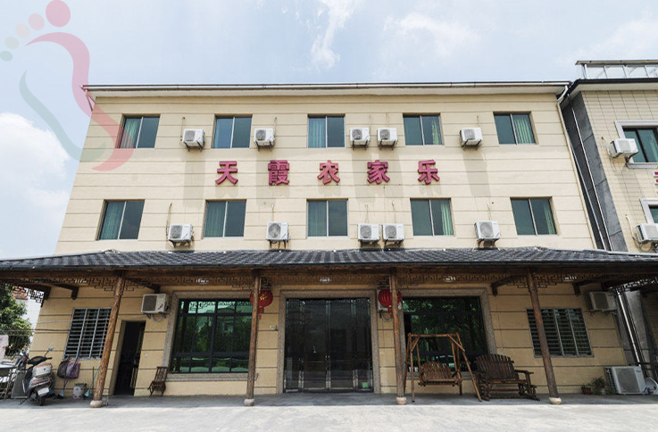 浙江安吉天霞农家乐 - 图片1