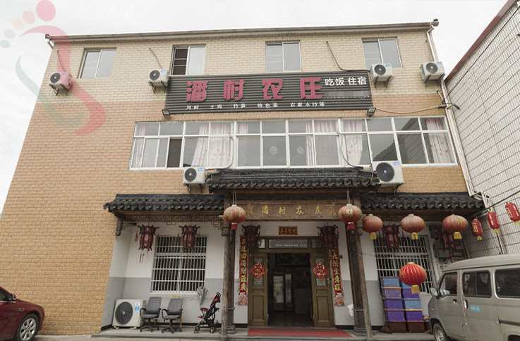 浙江安吉潘村农家 - 图片4