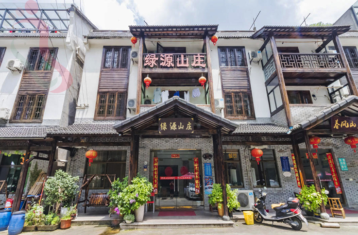 浙江安吉绿源山庄 - 图片1