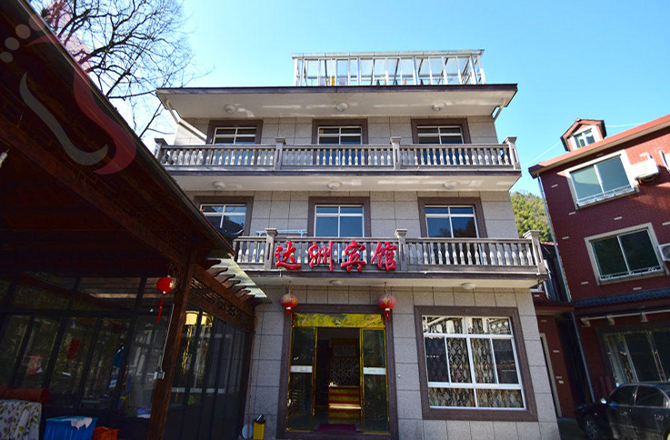 浙江安吉达洲宾馆 - 图片1