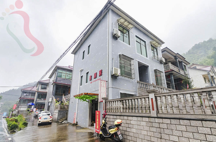 浙江安吉有朋居农家乐 - 图片1