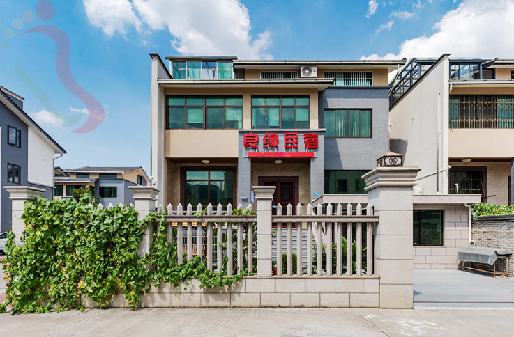 浙江安吉良缘民宿 - 图片1