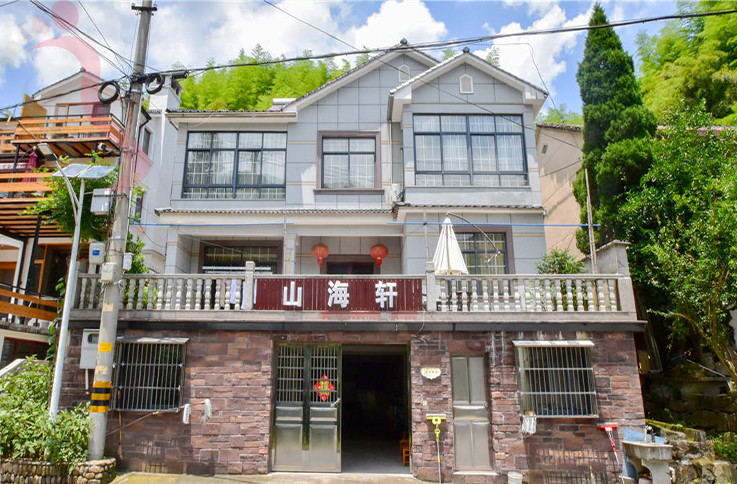 浙江安吉山海轩农家乐 - 图片1