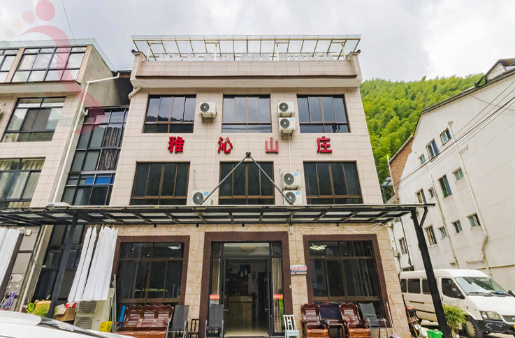 浙江安吉雅沁山庄 - 图片1