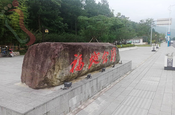 浙江安吉曾相识民宿 - 民宿介绍