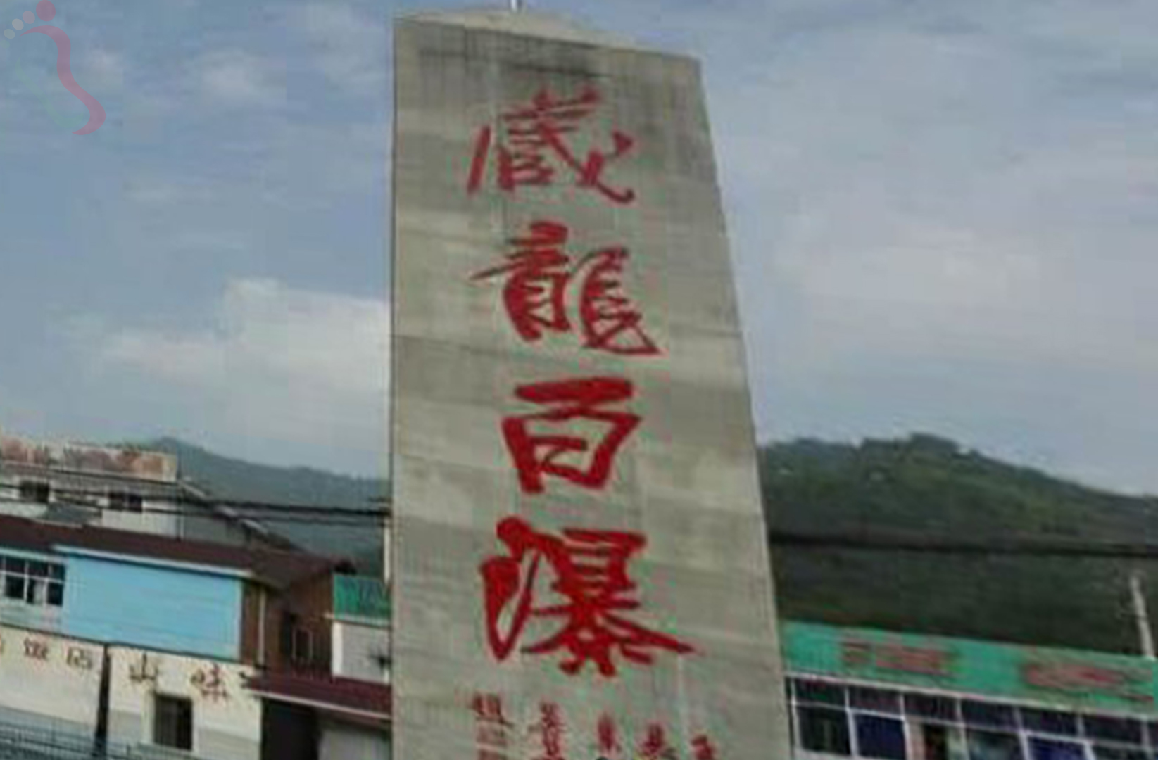 浙江安吉望竹山庄 - 周边游玩
