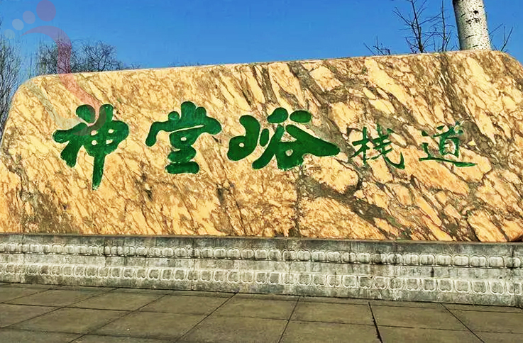 北京怀柔民宿神堂峪双秀民宿-怀柔旅游神堂峪民宿神堂峪游玩住哪民宿汇	 - 周边游玩