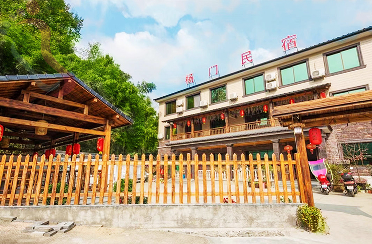 浙江安吉杨门民宿 - 图片3