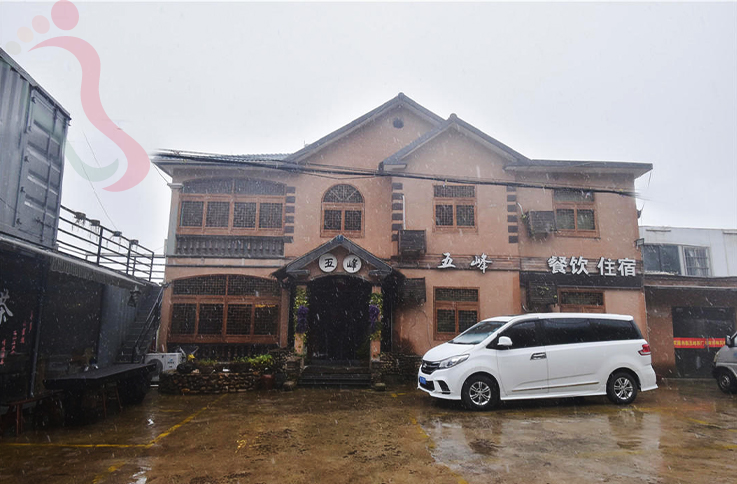 浙江安吉五峰农家乐 - 图片2