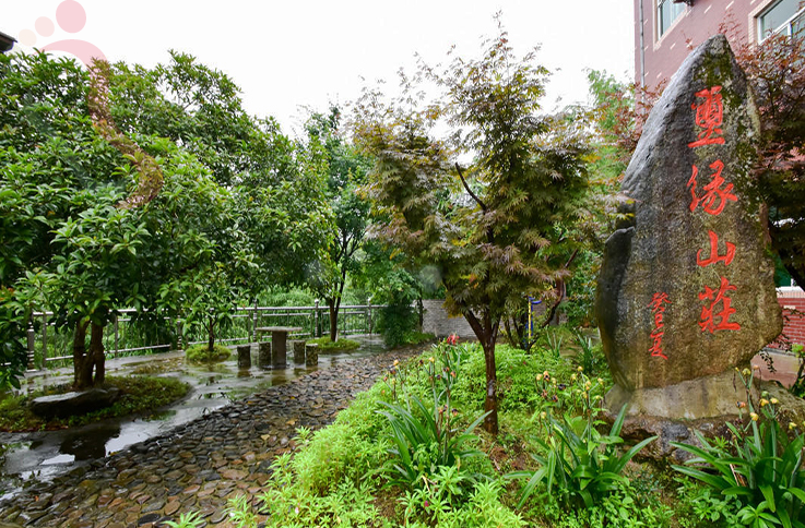 浙江安吉董岭玺缘山庄 - 图片1