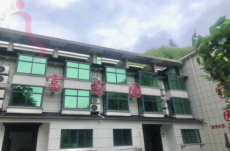 浙江安吉富家园民舍 - 图片1