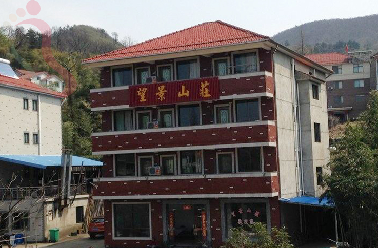 浙江安吉望景山庄 - 图片1