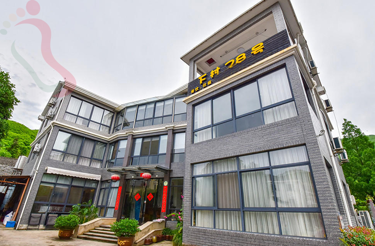 浙江德清下村78号 - 图片1