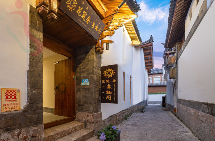 花筑奢·良栖阁