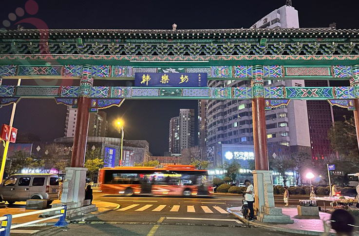 威海观海阁民宿