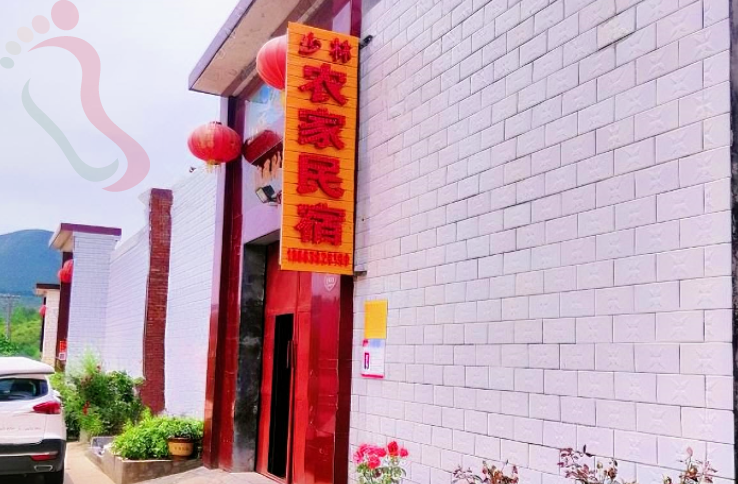 河南郑州登封少林寺民宿-少林寺农家民宿