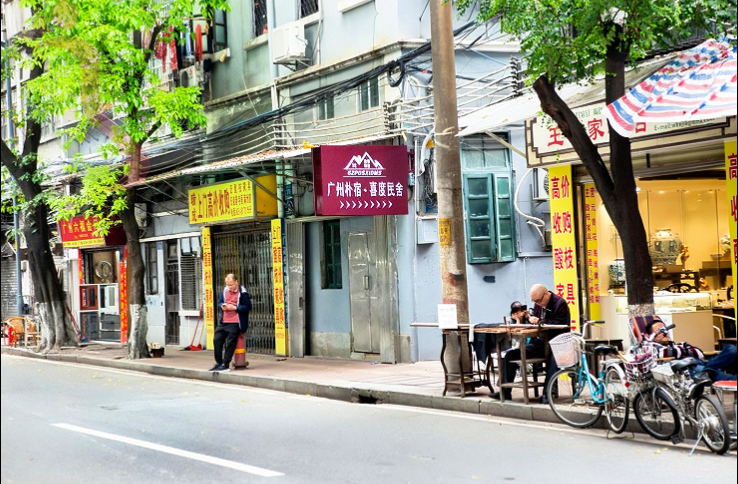 广东广州荔湾华林寺民宿-乐度民宿