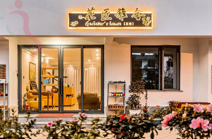 浙江杭州西湖西湖民宿-西湖花匠雅舍 - 图片2