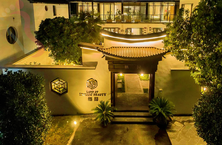 江苏南京江宁汤山温泉民宿-南京栖园民宿