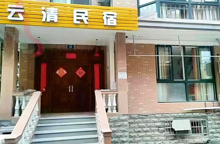 浙江杭州西湖西湖民宿-杭州云清民宿