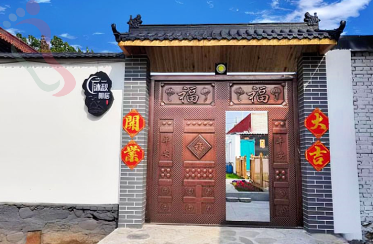 天津蓟州溶洞沐秋明居民宿  - 图片1