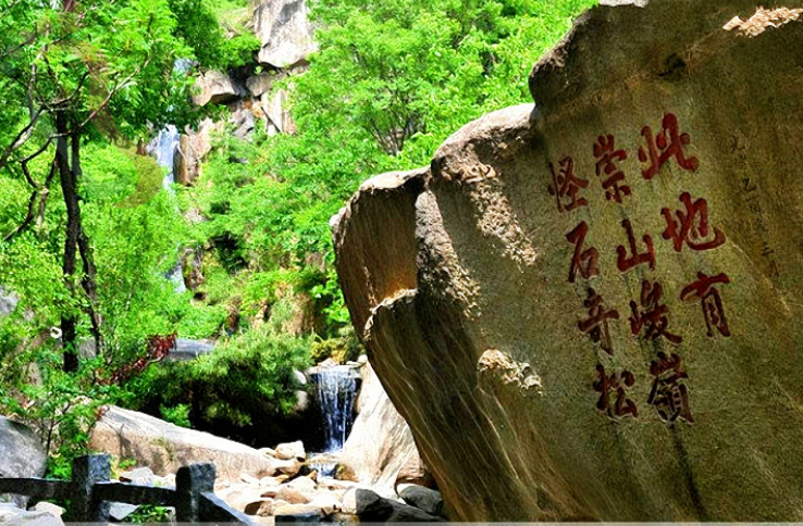 天津蓟州盘山春颖农家民宿 - 周边游玩