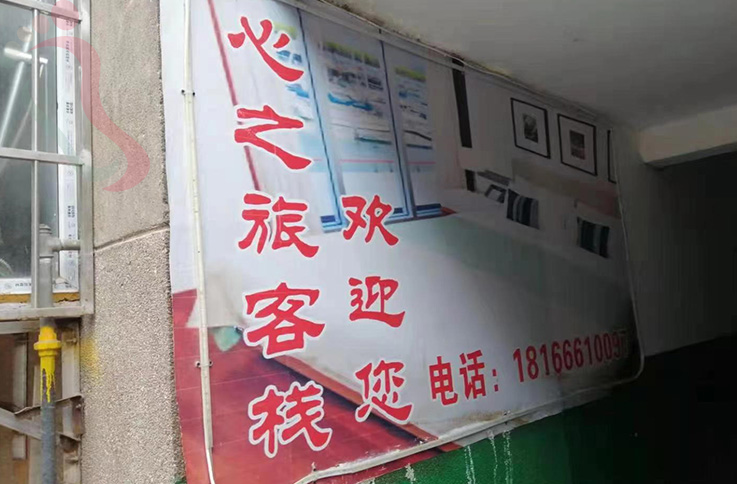 陕西西安雁塔大唐不夜城民宿-西安心之旅客栈 - 图片3