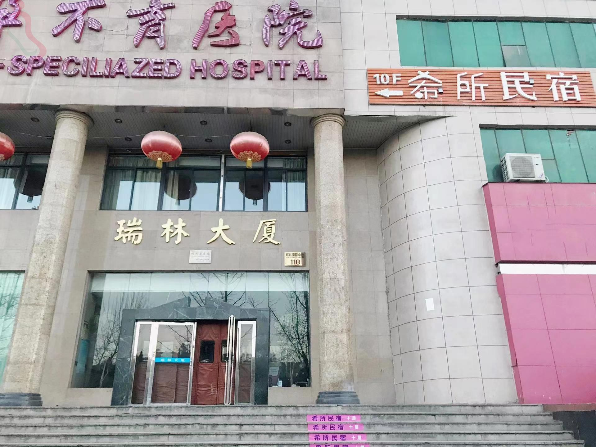 陕西西安碑林大唐不夜城民宿-希所民宿