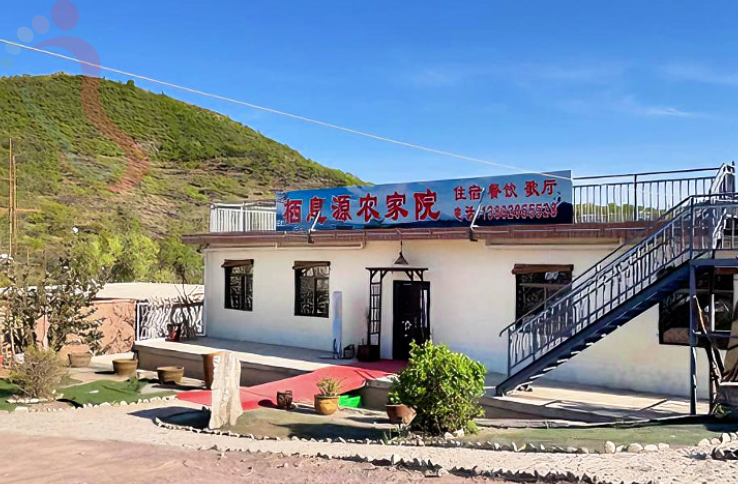 天津蓟州翠屏湖景区栖息源农家民宿 - 图片1