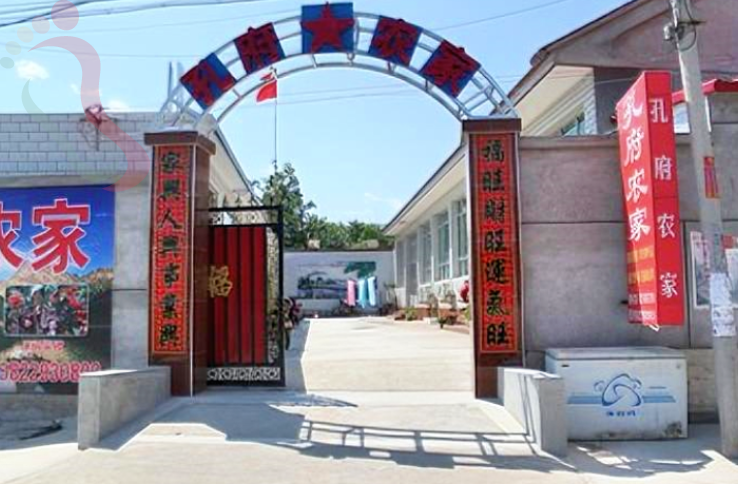 天津蓟州九龙山孔府农家民宿 - 民宿介绍