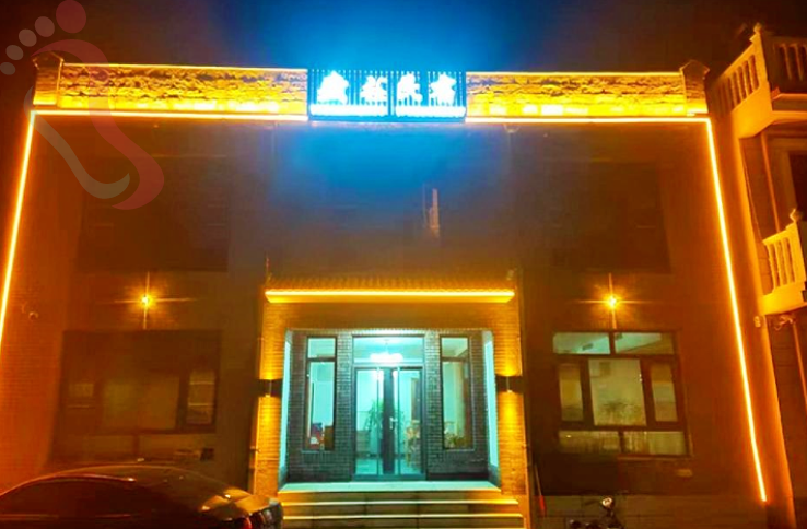 天津蓟州盛庄民宿 - 图片1