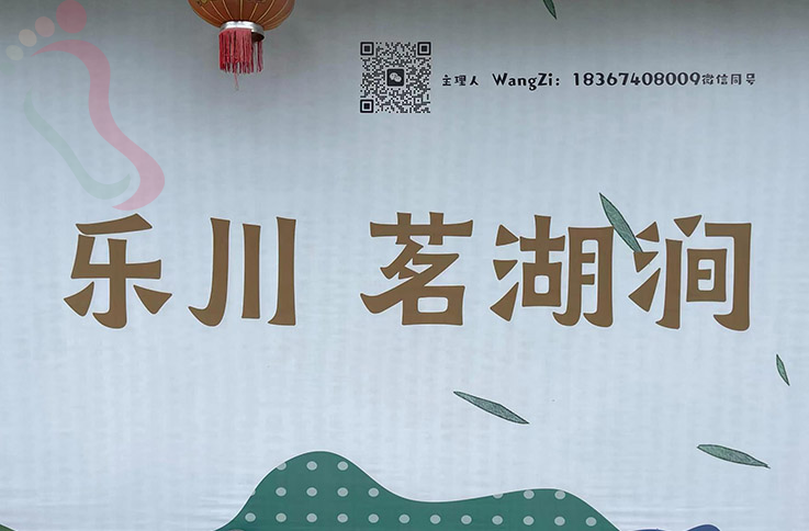 浙江宁波余姚余四明湖景区民宿-姚茗湖涧农家乐 - 民宿介绍