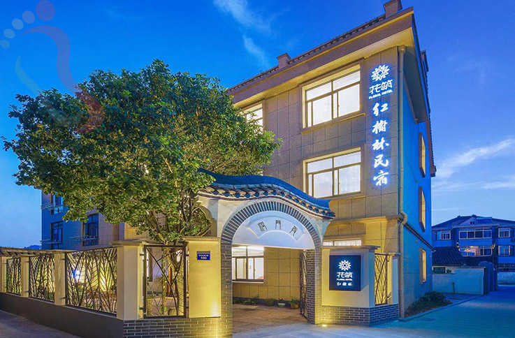 浙江宁波余姚四明湖景区民宿-花筑红树林民宿