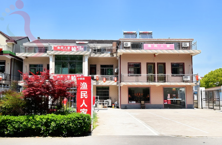 上海崇明渔民人家民宿