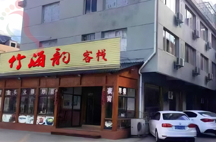 江苏常州竹海韵客栈民宿