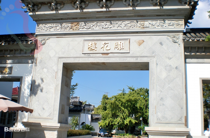 江苏苏州阅湖民宿 - 周边游玩