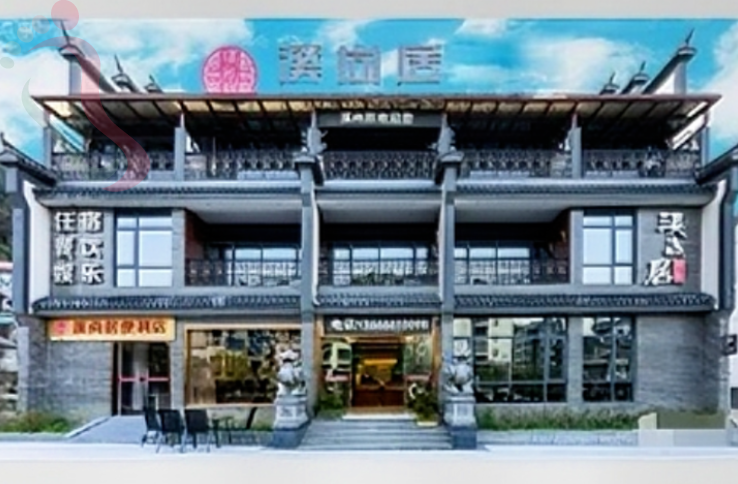 浙江湖州溪尚居民宿