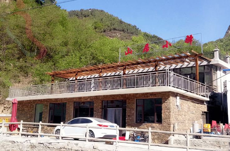 平谷玻璃台山居小驿