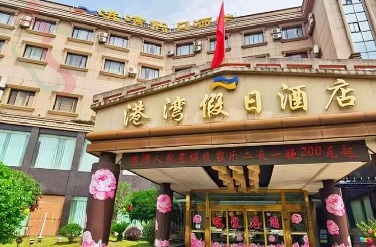 江苏太仓港湾人家假日酒店