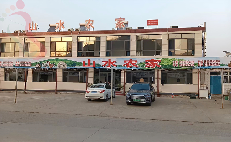 河北唐山迁西潘家口水库民宿山水农家院-唐山旅游潘家口水库水长城景区 - 民宿介绍