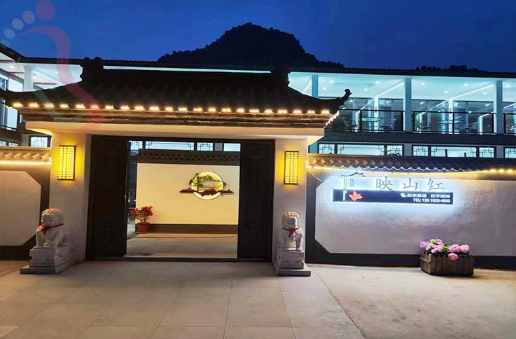 北京密云农家院清凉谷映山红生态民宿-密云旅游清凉谷民宿密云民宿汇 - 图片3