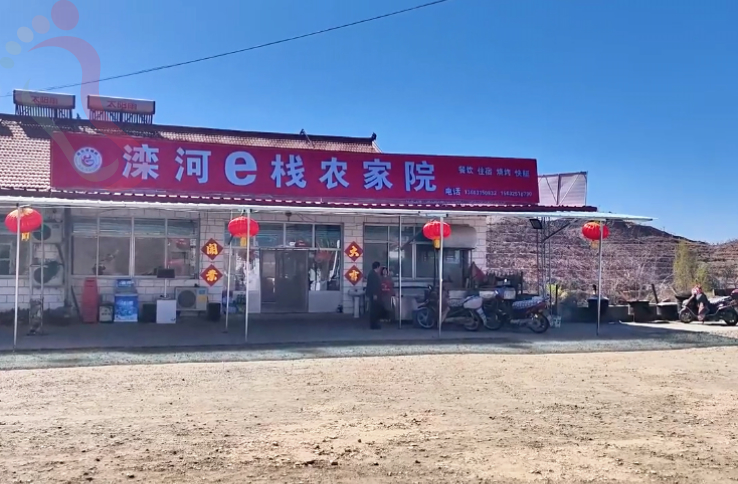 迁西旅游潘家口水库滦河e栈农家院-迁西文旅水下长城旅游住宿-民宿汇 - 图片3