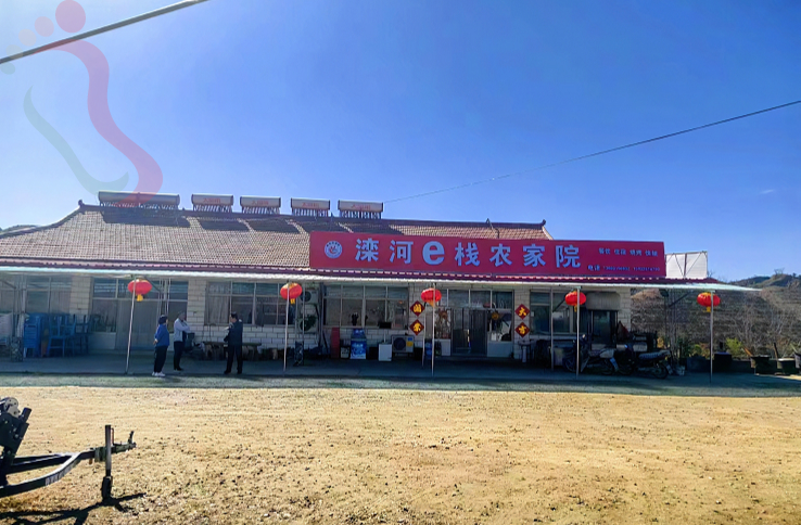 迁西旅游潘家口水库滦河e栈农家院-迁西文旅水下长城旅游住宿-民宿汇 - 民宿介绍