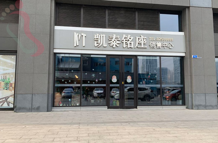 大连星海之夜民宿