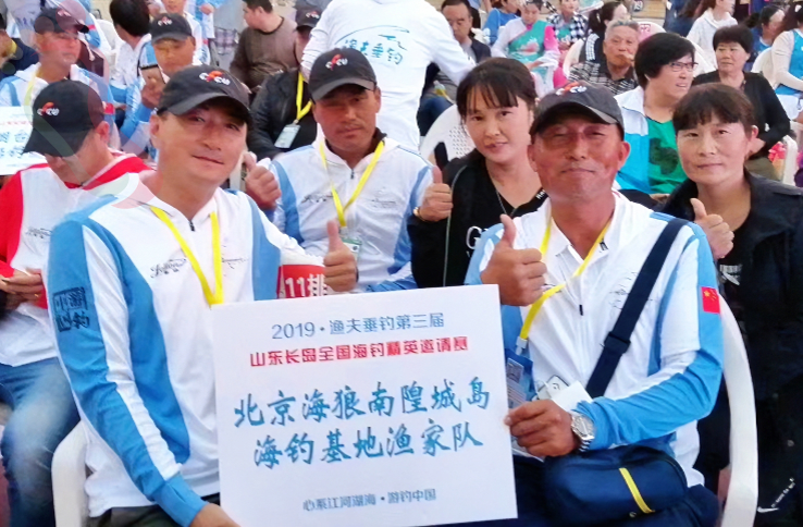 山东烟台长岛南隍城岛小冷海钓渔家院深海渔家乐-民宿汇 - 餐饮介绍