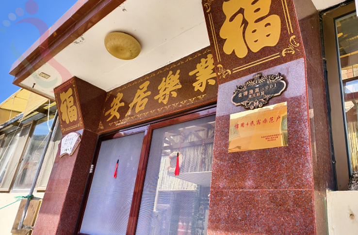 山东烟台长岛南隍城岛小冷海钓渔家院深海渔家乐-民宿汇 - 民宿介绍
