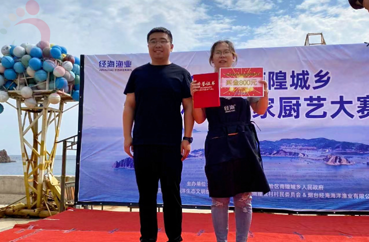 山东烟台长岛南隍城岛小冷海钓渔家院深海渔家乐-民宿汇 - 餐饮介绍