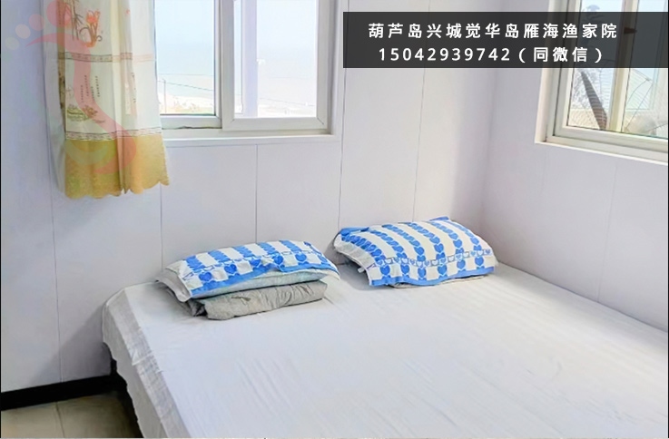 辽宁兴城市旅游海岛游觉华岛雁海渔家院-民宿汇