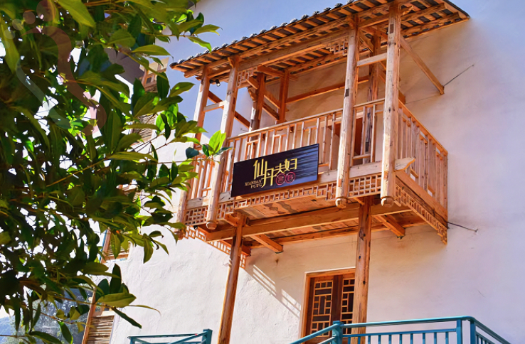 重庆市江津区四面山民宿四面山仙丹夫妇客栈 - 图片1